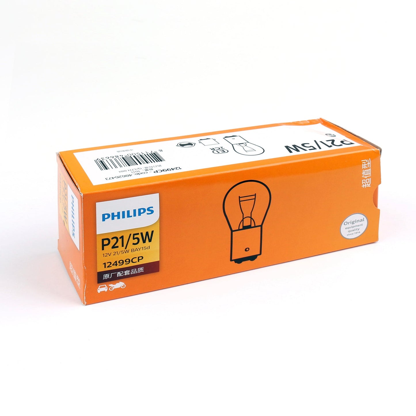 Lot de 10 ampoules Philips 12 V 21/5 W pour feux de stop, P21/5 W, BAY15d 12499