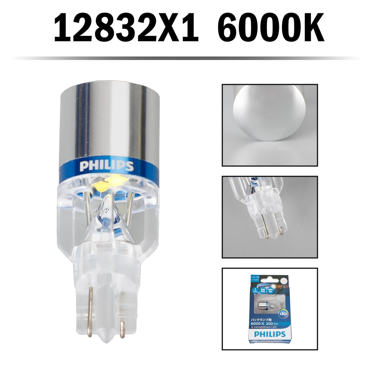 Pour Philips 12832X1 Car X-treme Ultinon LED T16 12V3W 200LM 6000K W2.1*9.5D