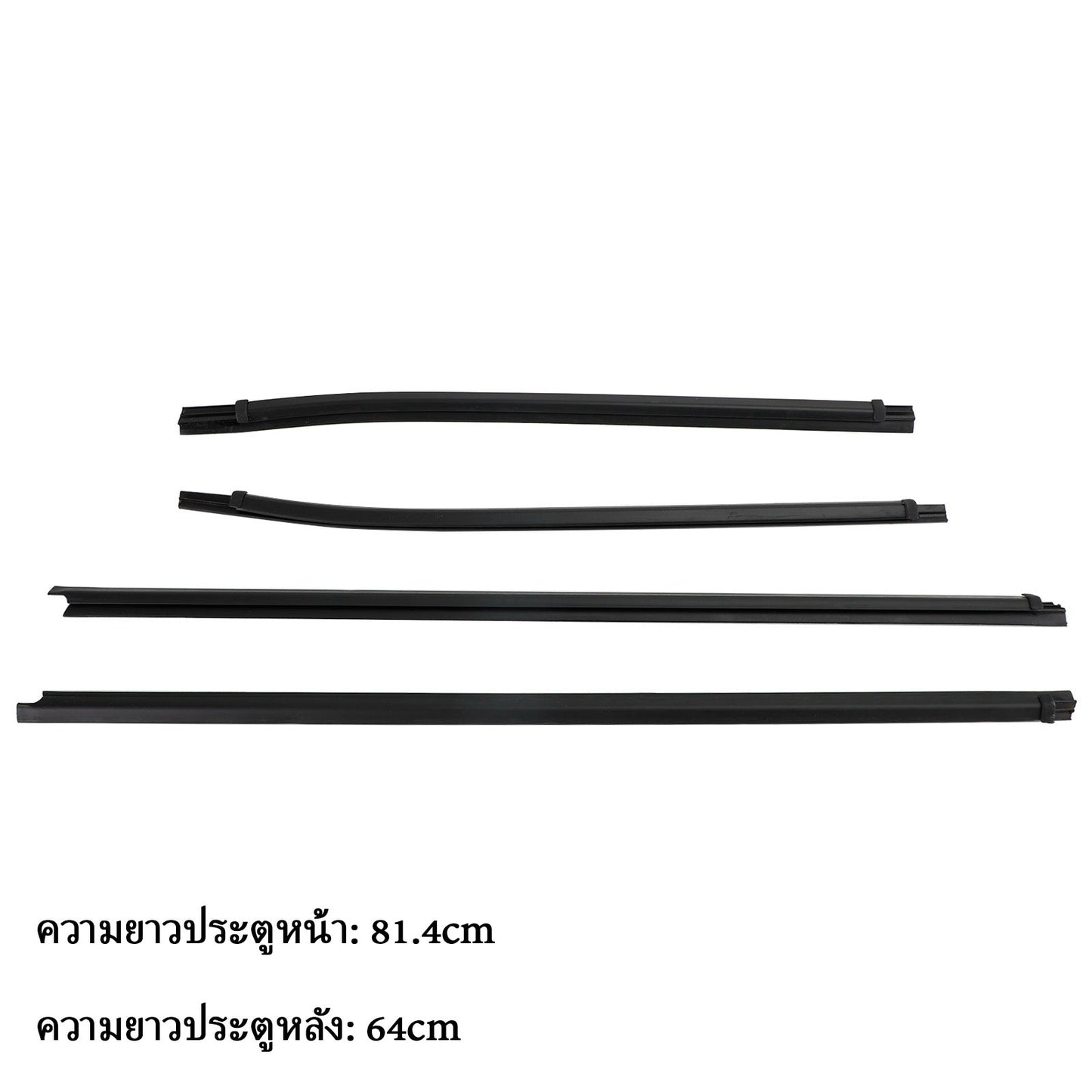 2012-2018 Isuzu Dmax 4PCS Weatherstrip 8-98052197-2 8-98340807-0