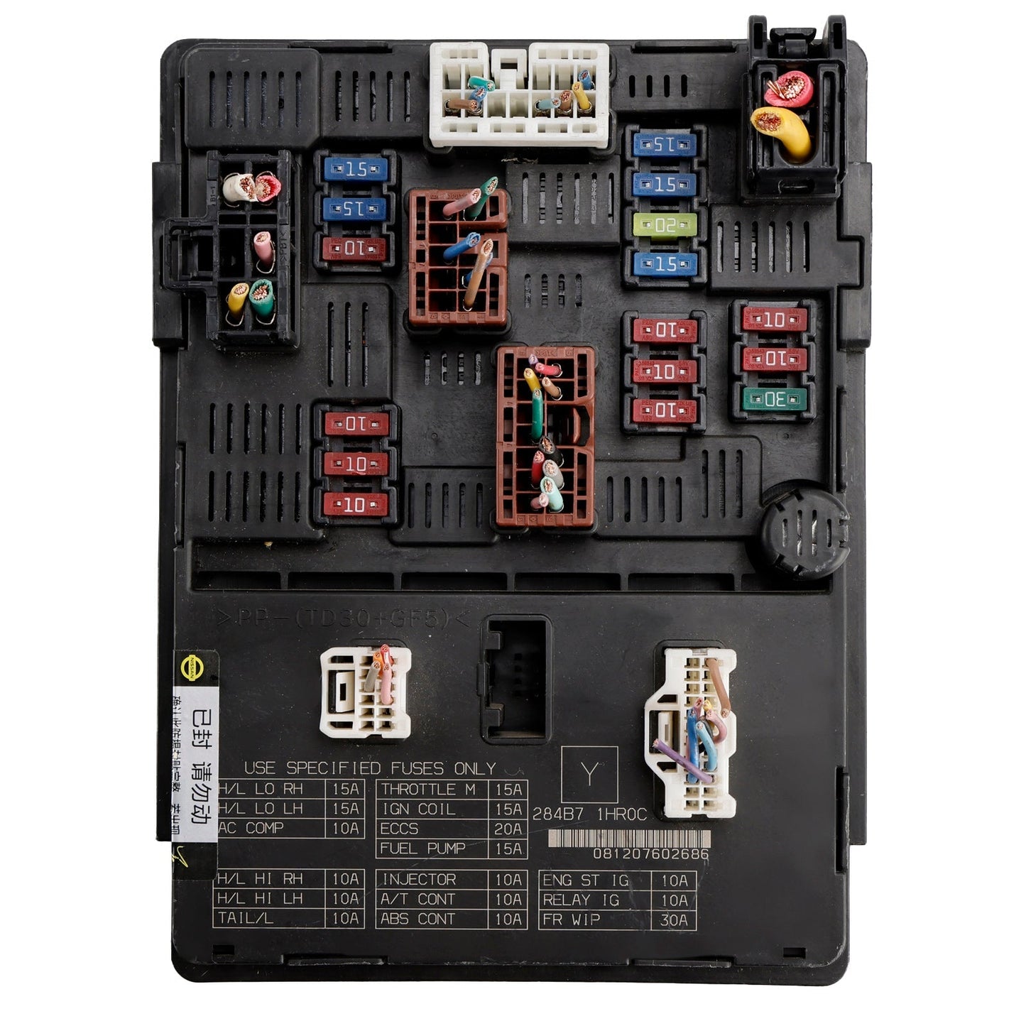 284B7-1HR0C Engine Fuse Box Power Control Module For Nissan Versa 1.6L 2013-2019