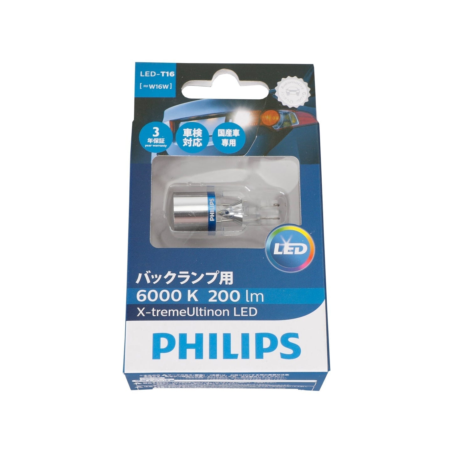 Pour Philips 12832X1 Car X-treme Ultinon LED T16 12V3W 200LM 6000K W2.1*9.5D
