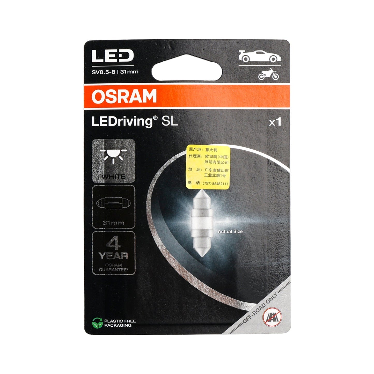 Lámpara para coche OSRAM LEDriving SL C5W 31 mm 12 V 6438DWP