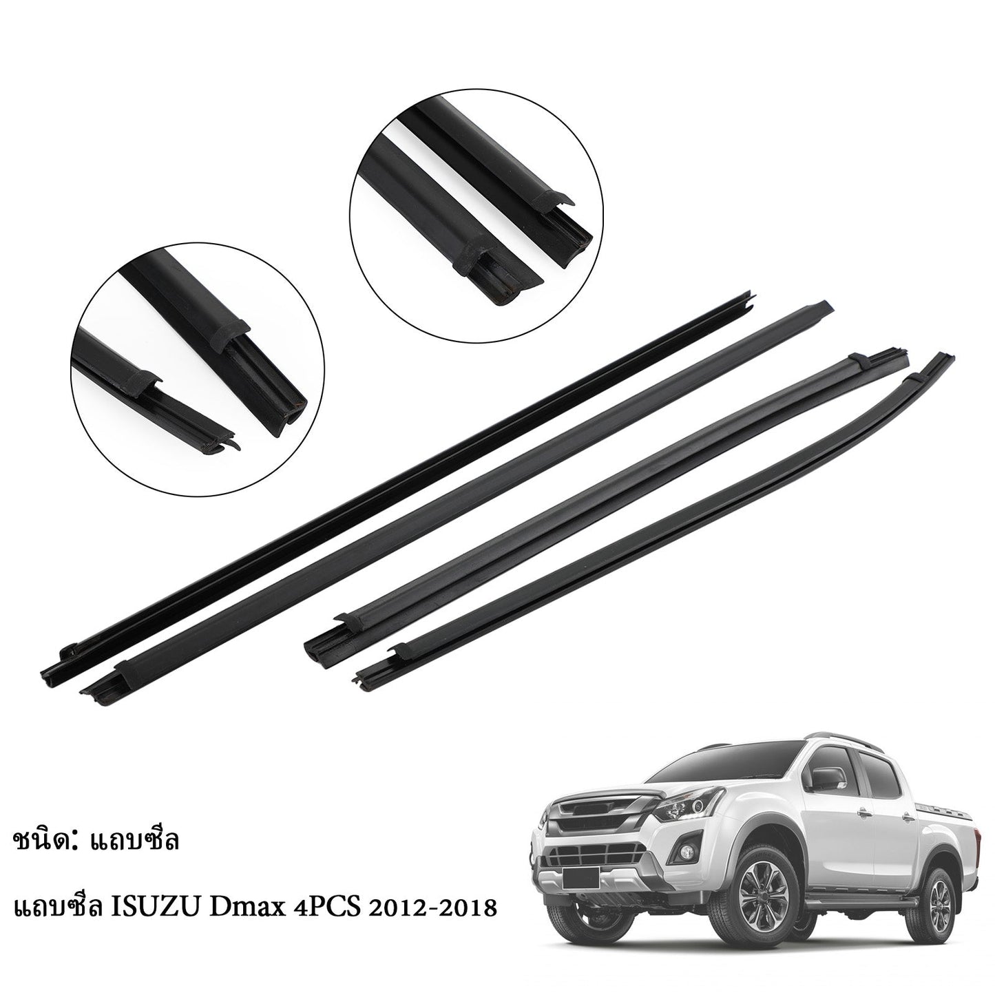 2012-2018 Isuzu Dmax 4PCS Weatherstrip 8-98052197-2 8-98340807-0