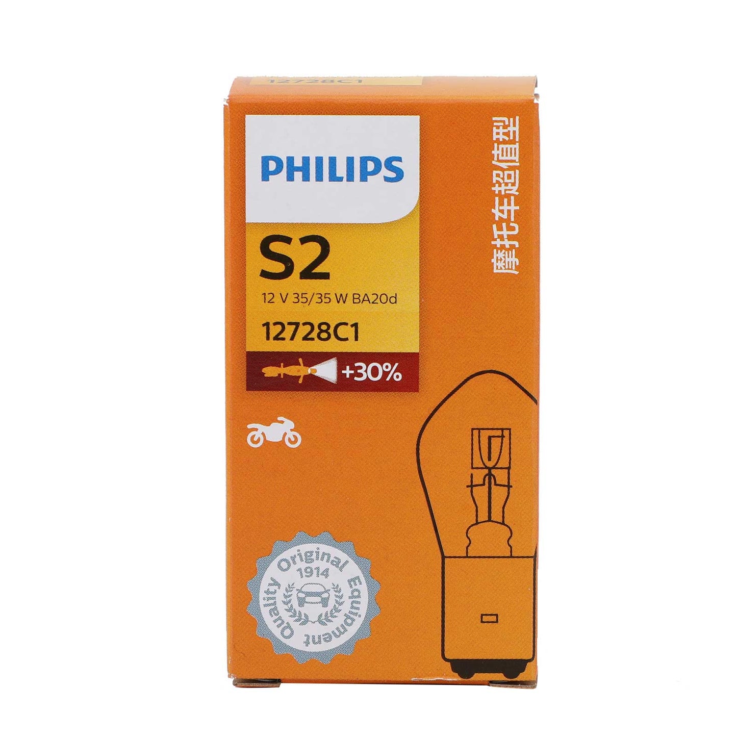 Ampoule de phare moto Philips 12728 Premium Vision S2 35/35 W BA20d +30 %