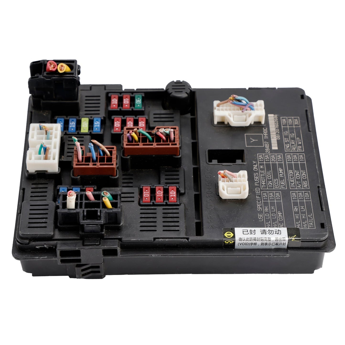 Engine Fuse Box Power Control Module 284B7-1HR0C For Nissan Versa 1.6L 13-19