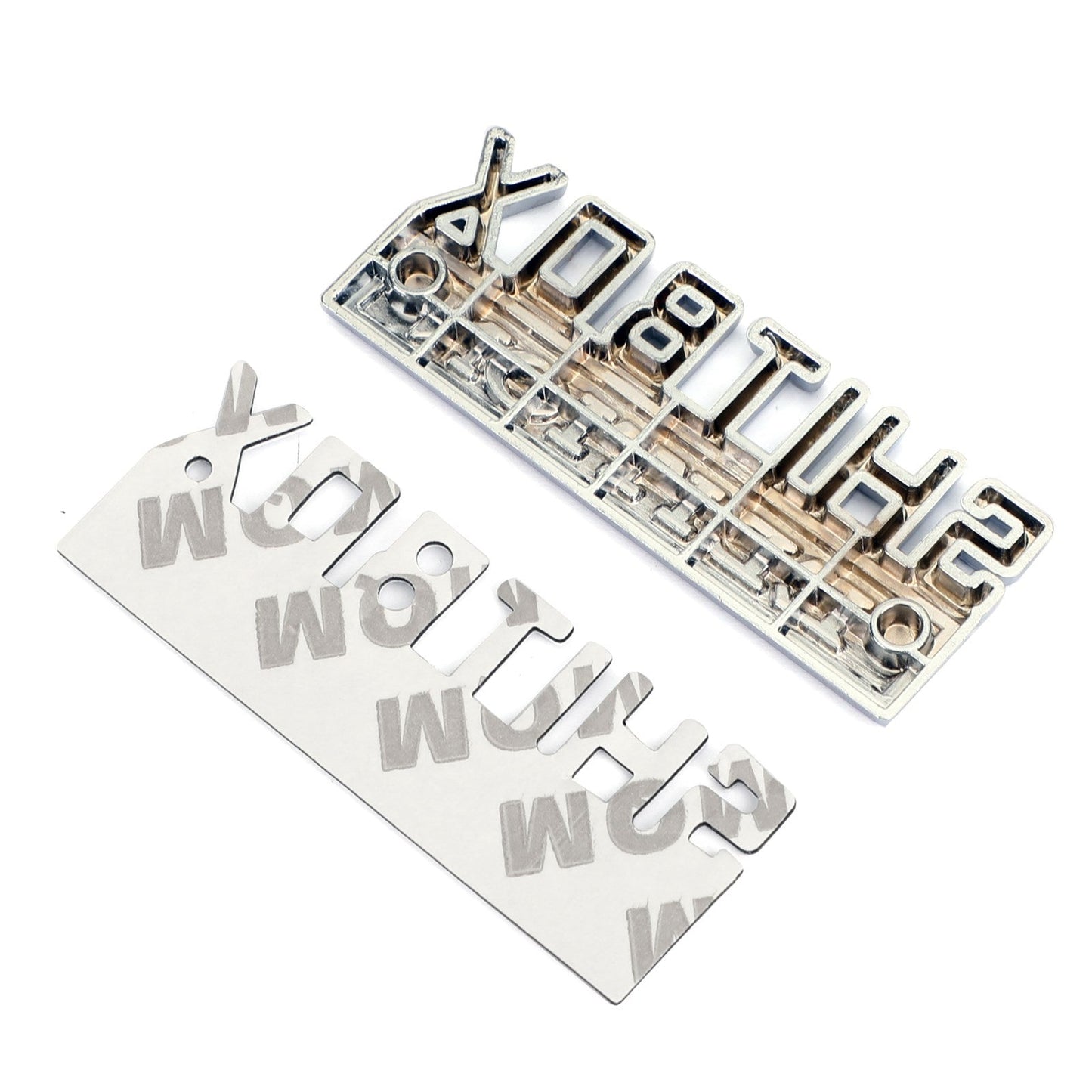 2 pegatinas con emblema Shitbox Edition para Ford, Chevy, coche y camión #B